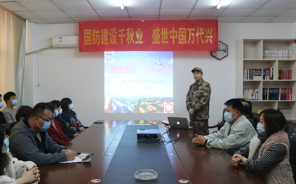 國防教育進企業(yè)，同心共筑強國夢——國防教育辦公室高雙元主任天天食品授課國防教育
